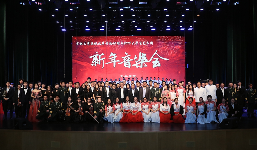 演出结束后,校领导走上舞台与演员们亲切握手,合影留念.